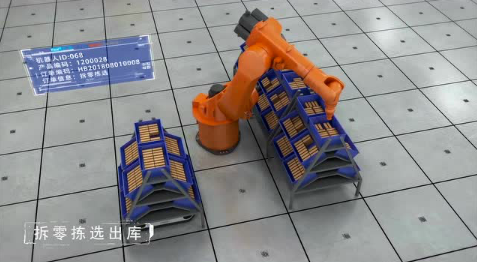 案例分享：艾瑞思電力智慧物流中心規(guī)劃方案