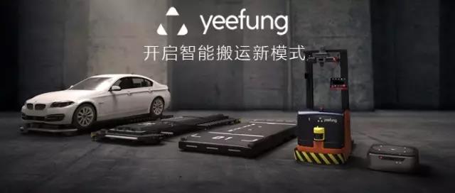 智能停車場頻頻亮相 AGV機(jī)器人迎來應(yīng)用新領(lǐng)域