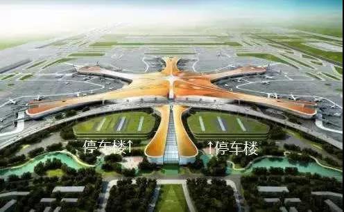 大興國際機場將采用停車AGV