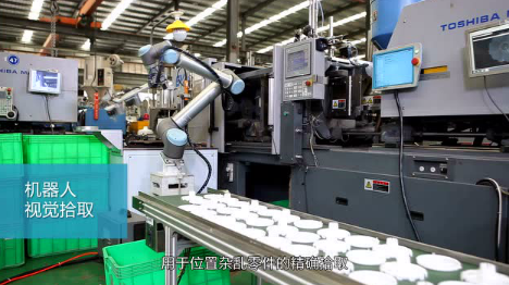 壯觀！衛浴自動化應用超60臺協作機器人