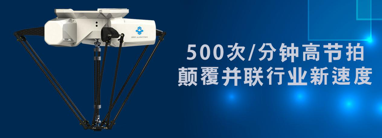 勃肯特發布2019示教系統、本體新改良方案！