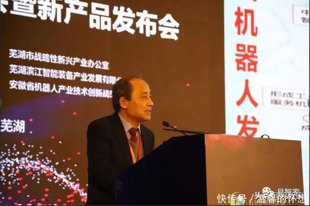 孫立寧教授：機(jī)器人相關(guān)行業(yè)人才缺口將達(dá)450萬