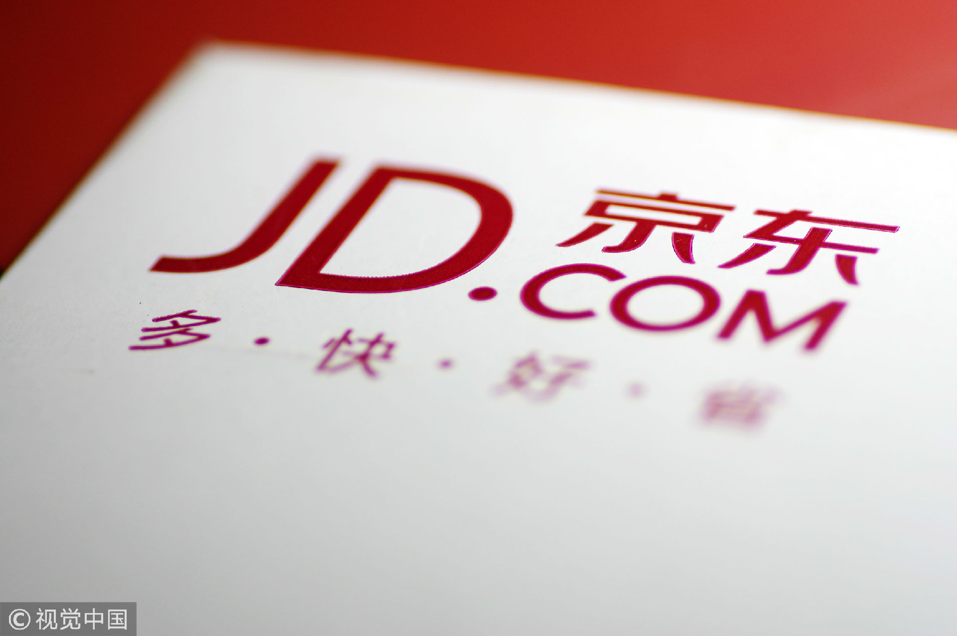 融合AI技術(shù) 京東發(fā)力下一代交付機(jī)器人