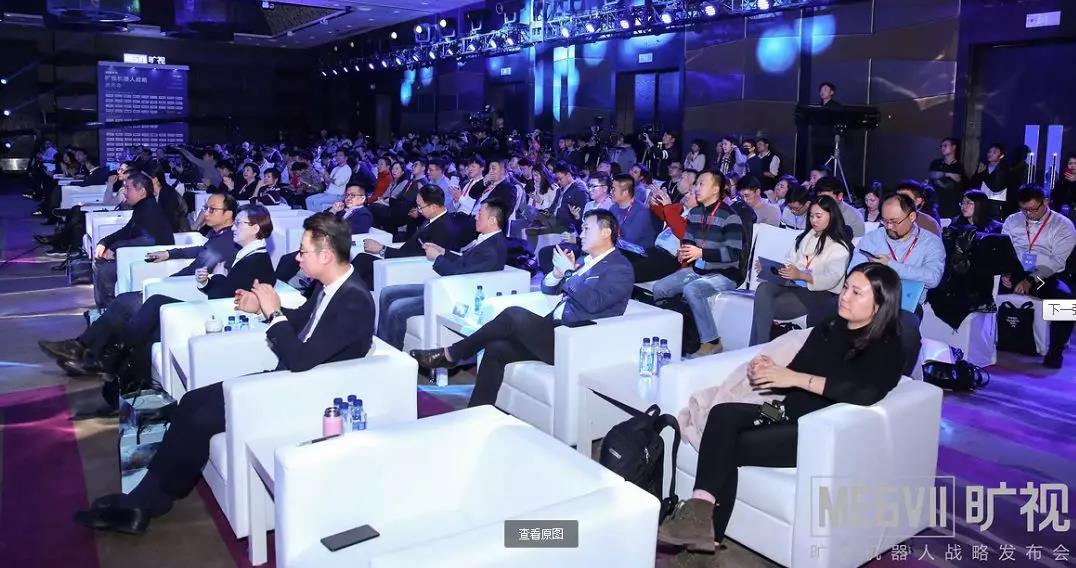 曠視科技重磅發布智能機器人網絡協同大腦—河圖