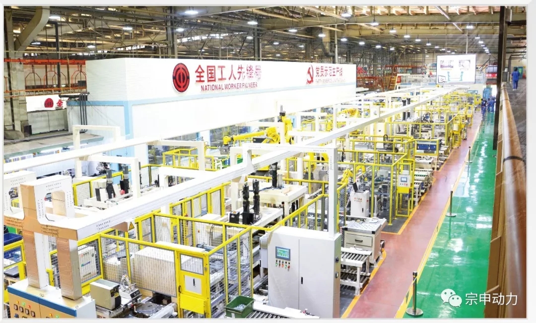宗申首條按照工業4.0標準打造的智能生產線震撼投產