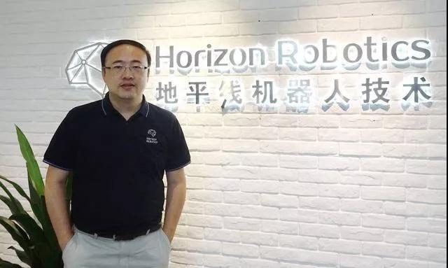 余凱何許人？地平線什么公司？今日完成6億美元B輪融資 總估值30億美元