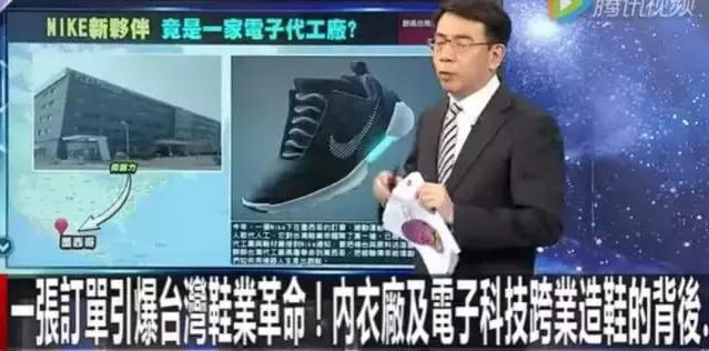 自動化宣告失敗：偉創力跟耐克合作的這家工廠正式關閉，損失超2億