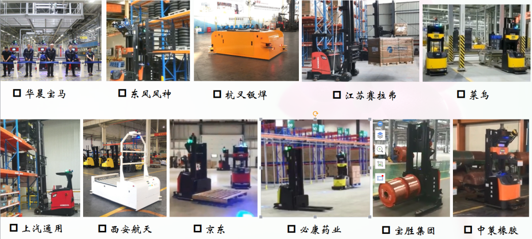 杭叉智能：叉式AGV的技術創新及應用
