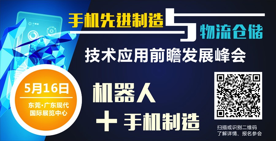 地獄向左，自動化向右！電子工廠的生死抉擇！