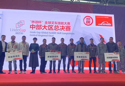 “林德杯”中國叉車職業技能巡回賽-中部大區決賽