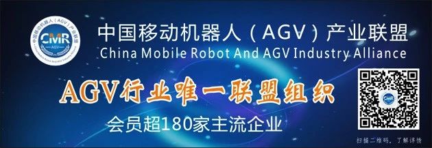 鑄就經典·相信品質·《中國移動機器人（AGV）經典案例匯編》征集啟動！