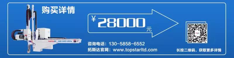 拓斯達首發(fā)28000元機械手 呼吁“實業(yè)興幫，提速智造”
