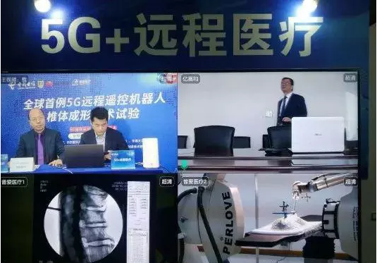 江蘇完成全國首例5G遠控機器人椎體成形手術