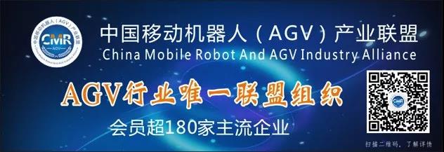 AGV機器人行業標準亟待建立