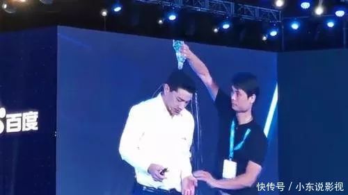 百度AI大會，李彥宏被人蓄意潑水，視頻全網瘋傳！