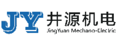 井源機(jī)電