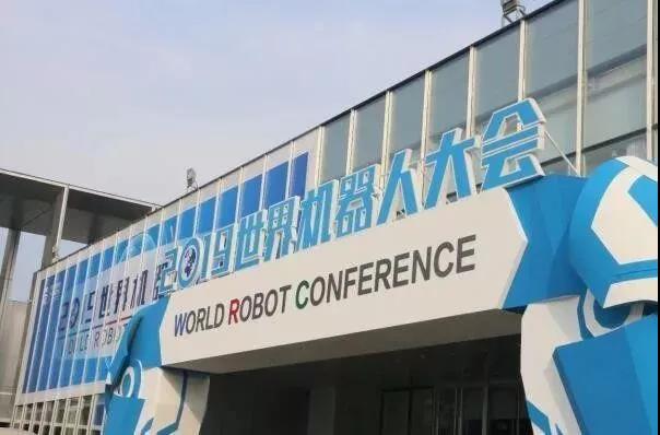 【組圖】線上參觀世界機器人大會