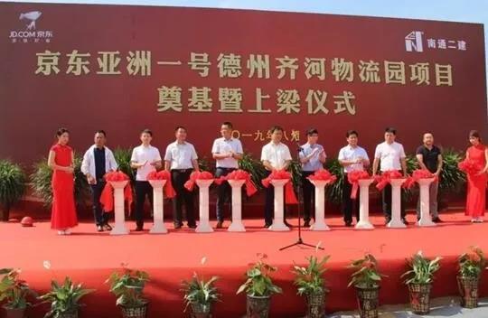 京東再添“亞洲一號”無人倉 明年5月投入使用