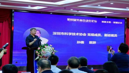 ARE Shenzhen 2019國際工業自動化機器人展將于9月10日隆重開幕