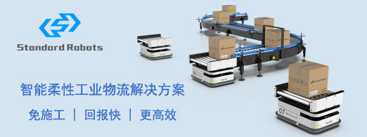 斯坦德-免施工 | 回報快 | 更高效