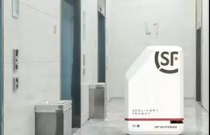 順豐首個配送機器人“小哥”即將上崗