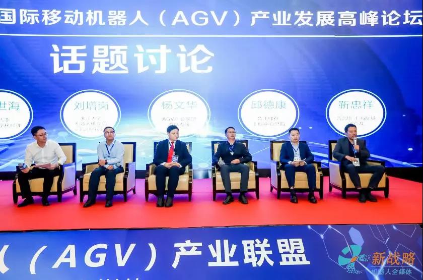 最新的思想，最前沿的技術——第二屆國際移動機器人大會今日在滬舉行