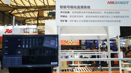 CeMAT精彩回顧 |海康機器人呈現無間斷智慧物流