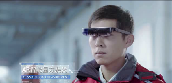國內首個5G智能物流示范園區落地建成