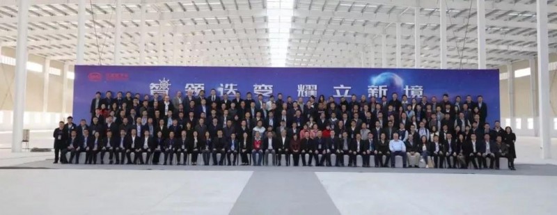 智領迭變，耀立新境：2019年比亞迪叉車經(jīng)銷商大會圓滿召開