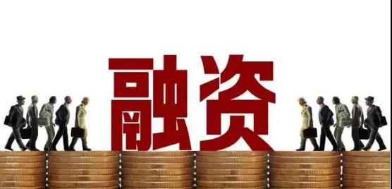 2019融資過億機(jī)器人企業(yè)盤點(diǎn)，兩家AGV廠商上榜！