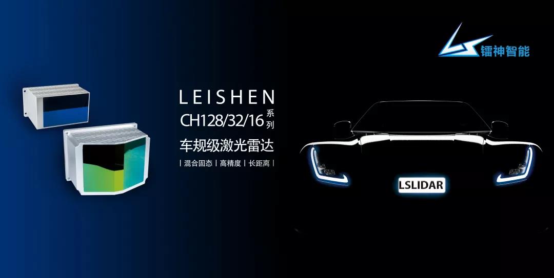 驚爆！$999的車規(guī)級MEMS固態(tài)激光雷達(dá)出來了！