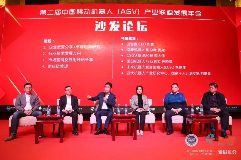 極智嘉、海康、華曉、國自、未來--一場關于AGV機器人行業突破及求存的辯論與思考