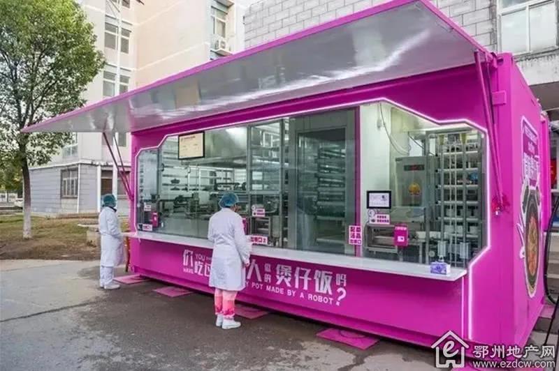 萬科物業萬人招聘與碧桂園的機器人之夢