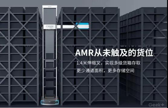 料箱機器人成新寵？移動機器人4月新品鑒賞
