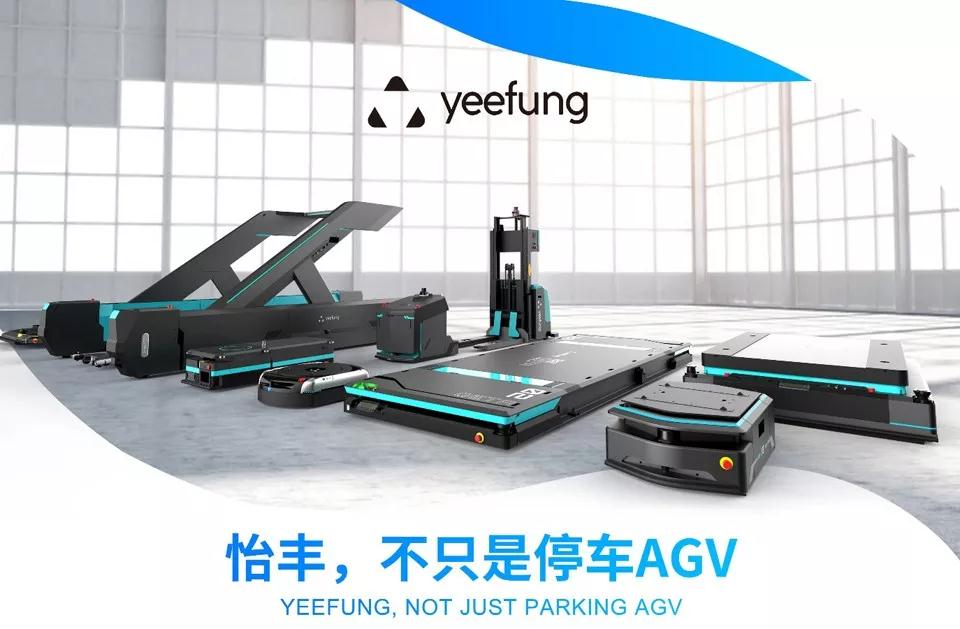 一文說盡11種AGV導航方式 拿走不謝