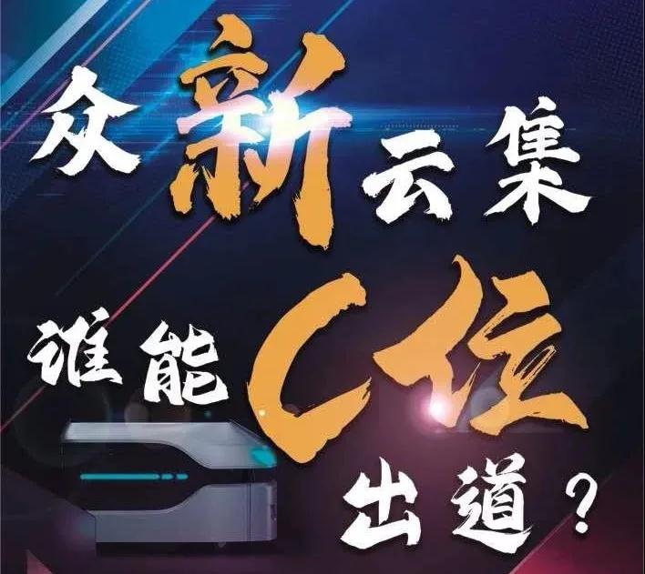 AGV雙年度創新產品-優質供應鏈評選投票活動今日正式上線