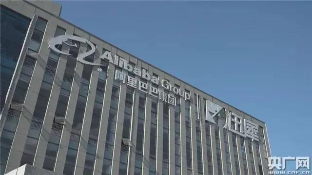 阿里巴巴、聯合利華、美的集團等十家企業入選“燈塔工廠”