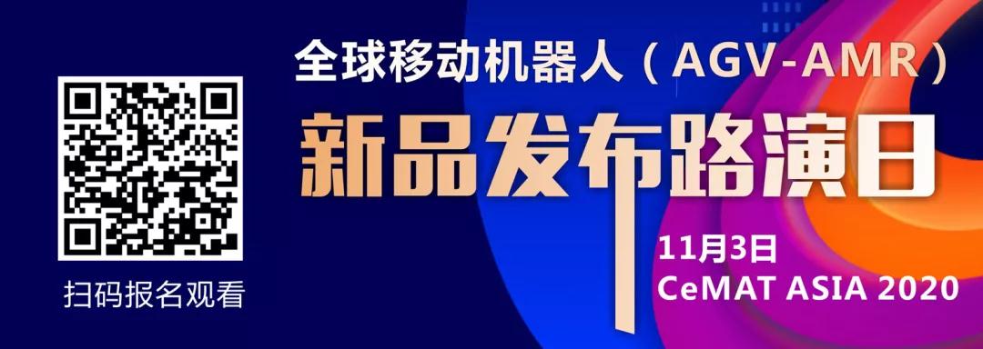 商用清潔機器人廠商禧滌智能Triooo完成戰略投資融資
