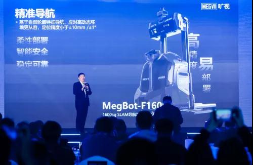 曠視新發布7款智能物流機器人