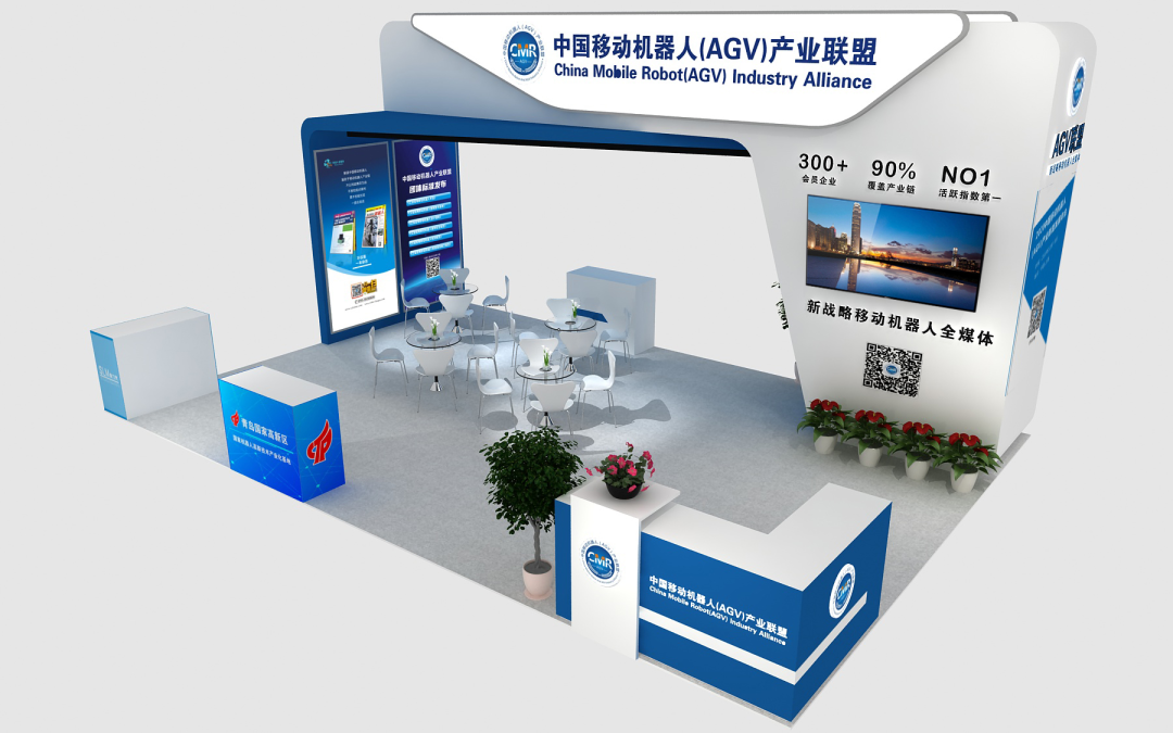 5大亮點——CMR產業聯盟出擊CeMAT ASIA 2020