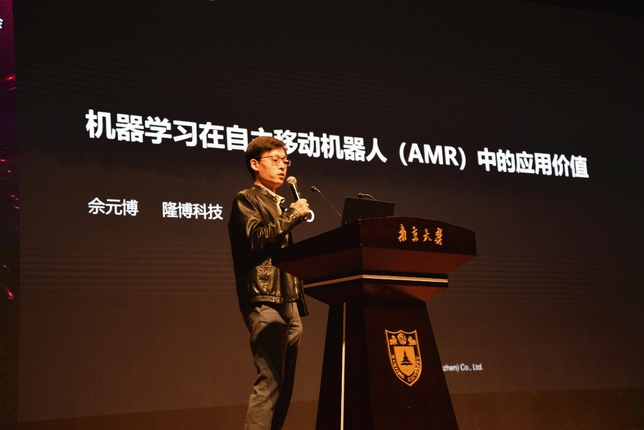 隆博科技出席MLA研討會(huì)，就機(jī)器學(xué)習(xí)在AMR中的應(yīng)用價(jià)值分享觀點(diǎn)