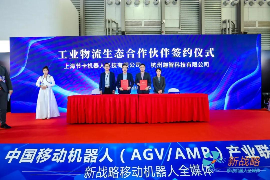 行業(yè)合作加速，本月已有近10家AGV/AMR企業(yè)達(dá)成戰(zhàn)略協(xié)議