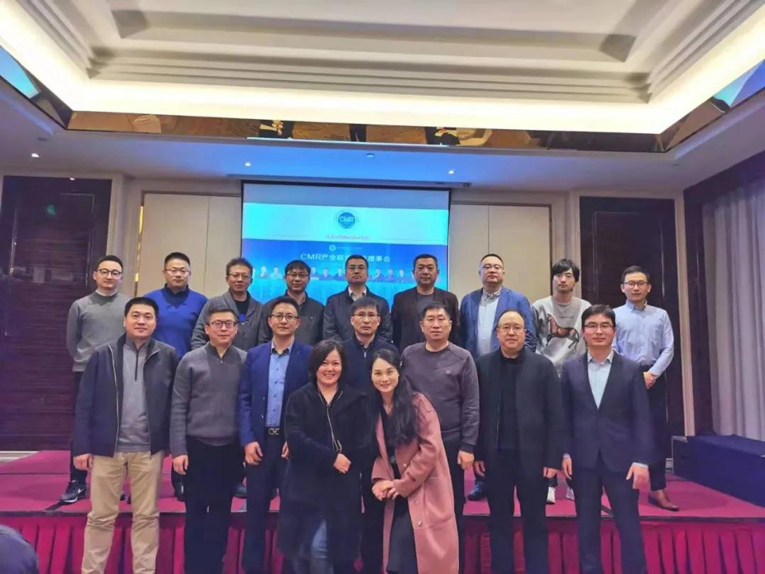 十余家頭部企業齊聚，CMR常務理事會在滬召開！