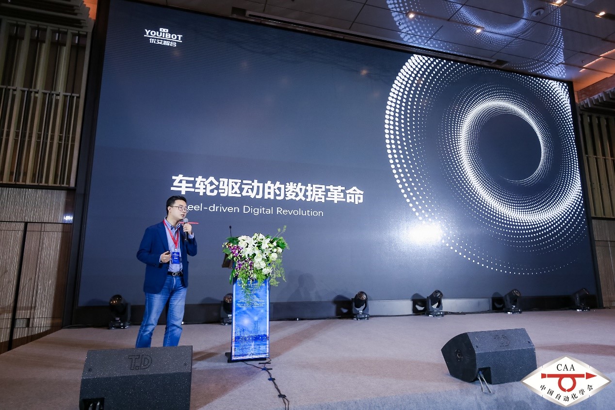 聚焦技術變革 共話行業發展 2020國家機器人發展論壇在廣東深圳隆重召開