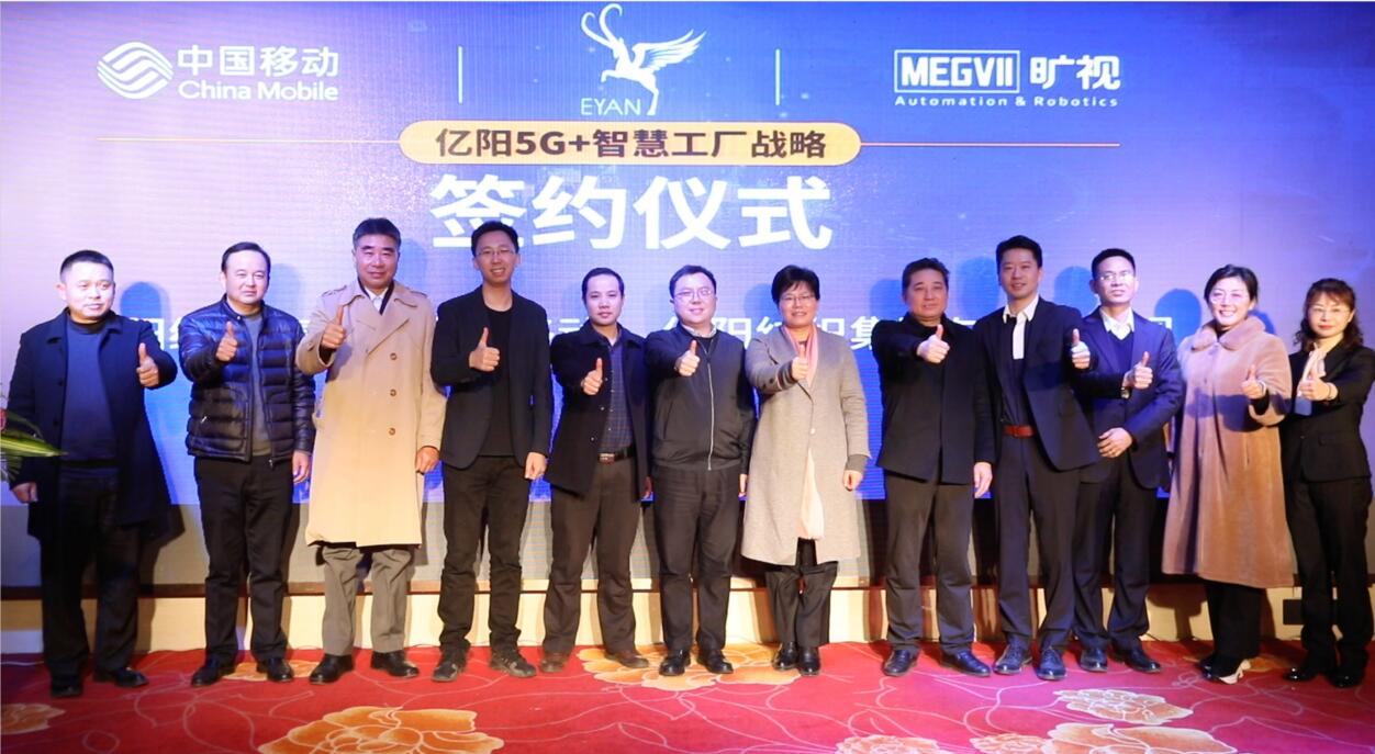 曠視攜手億陽紡織，打造國內(nèi)紡織行業(yè)首個高密度單卷自動化立體倉庫