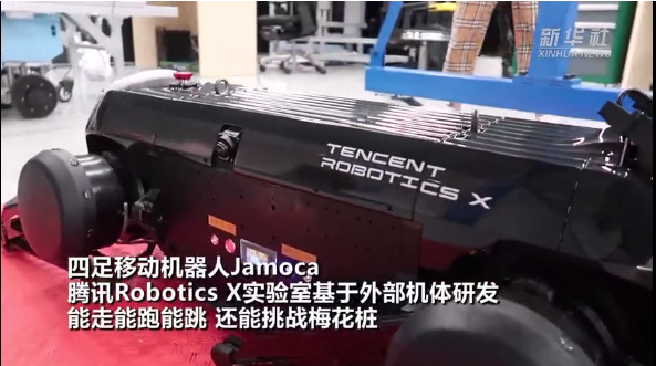 騰訊Robotics X實(shí)驗(yàn)室的四足移動(dòng)機(jī)器人過梅花樁