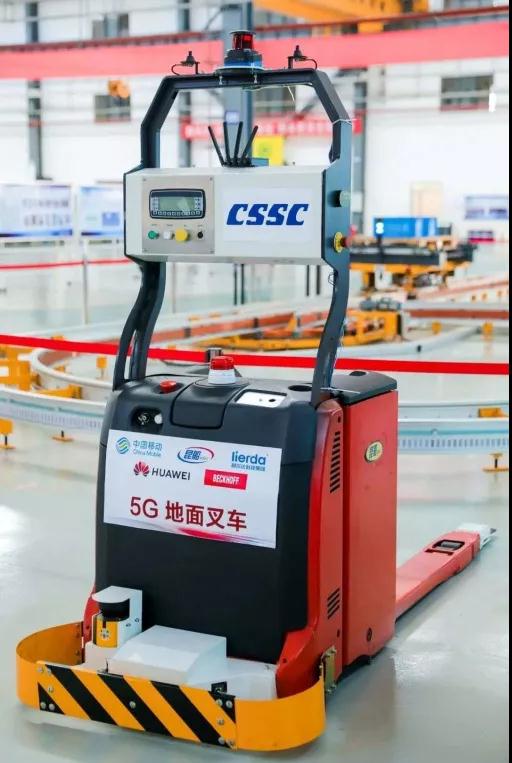 【雙年度創新產品獎】昆船智能—5G版ALS104-N24A型叉車AGV