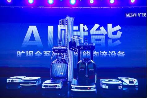 曠視科技開啟上市輔導，擬登科創板