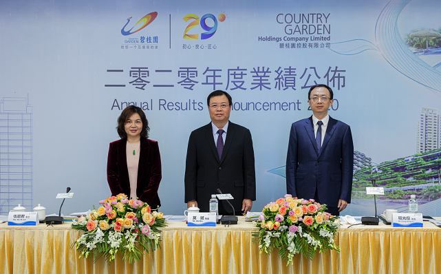 碧桂園公布2020業績 直言機器人業務2022年盈利