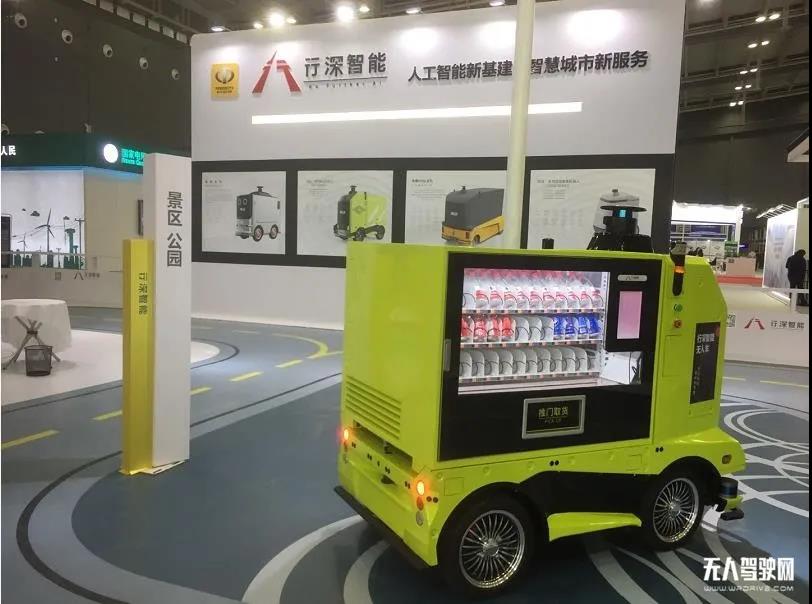 源碼資本、紅杉中國、華登國際，移動機(jī)器人資本圈的那些事兒